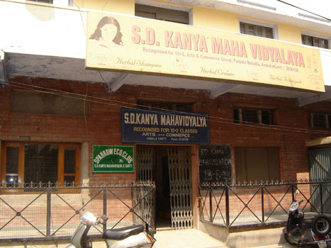 Sanatan Dharam Kanya Maha Vidyalaya Punjabi Mohalla, Ambala Cantt