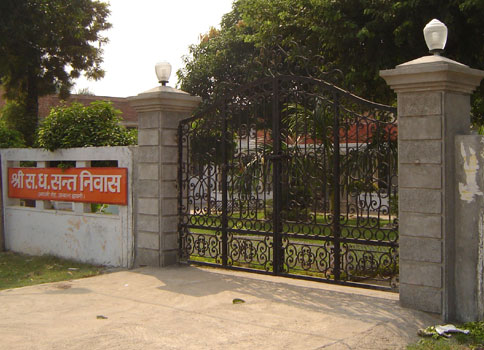 Shri Sanatan Dharma Sant Niwas, Ambala Cantt