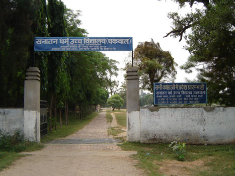 Sanatan Dharam Senior Secondary School, Chakwal, Ambala Cantt